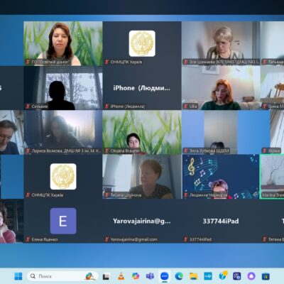 Проведено навчально-тематичний семінар з підвищення кваліфікації «УДОСКОНАЛЕННЯ ПЕДАГОГІЧНИХ КОМПЕТЕНТНОСТЕЙ ВИКЛАДАЧІВ ФОРТЕПІАНО»