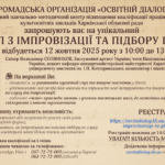 Воркшоп з імпровізації та підбору по слуху від Володимира Соляникова